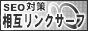���݃����N